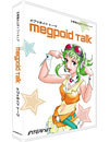 Megpoid Talk